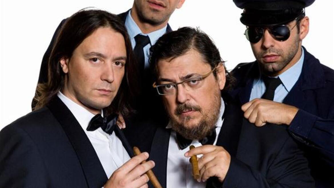 «Νο Σμόκιν» Κότσιρας, Μάνου και Μαχαιρίτσας στον «ΖΥΓΟ»