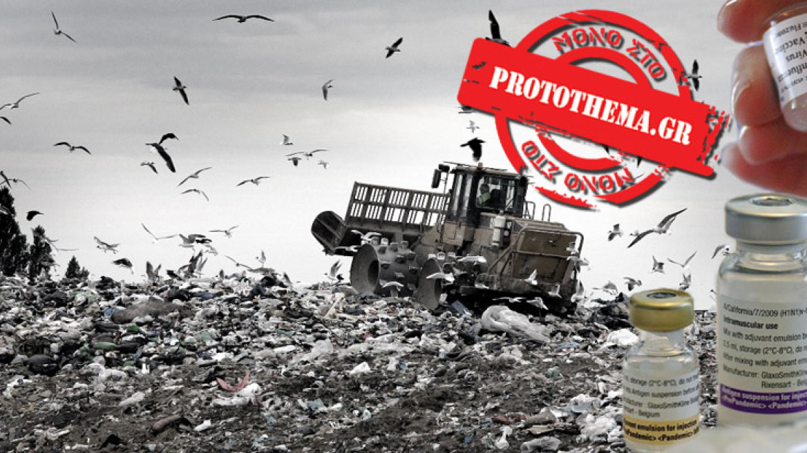 Οκτώ εκατ. ευρώ στη χωματερή των  Άνω Λιοσίων!