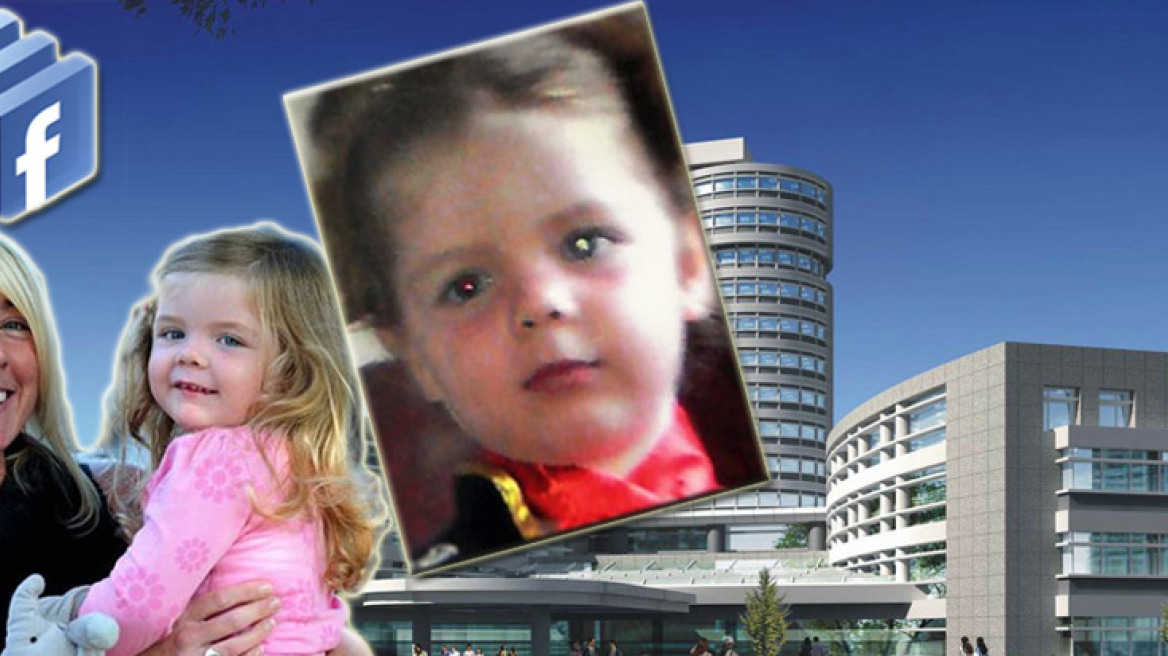 Υπάλληλοι της ΑΓΝΟ υπεξαίρεσαν 315.000 ευρώ