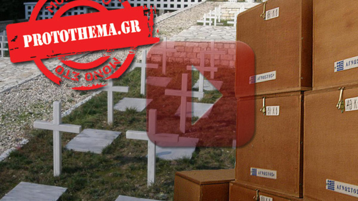 Εκοιμήθη ο Μητροπολίτης Ιωαννίνων Θεόκλητος