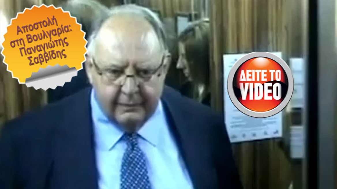 Αιδώς Αργείοι!