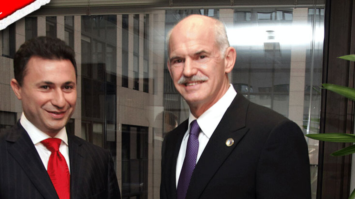 Βρέθηκε ηρωίνη στην ταράτσα των φυλακών Τρικάλων 