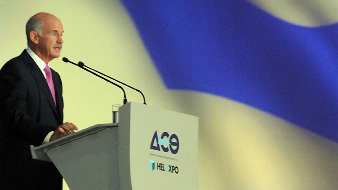  Τσίπρας: «Η ΕΥΠ παρακολουθεί το τηλέφωνό μου» 