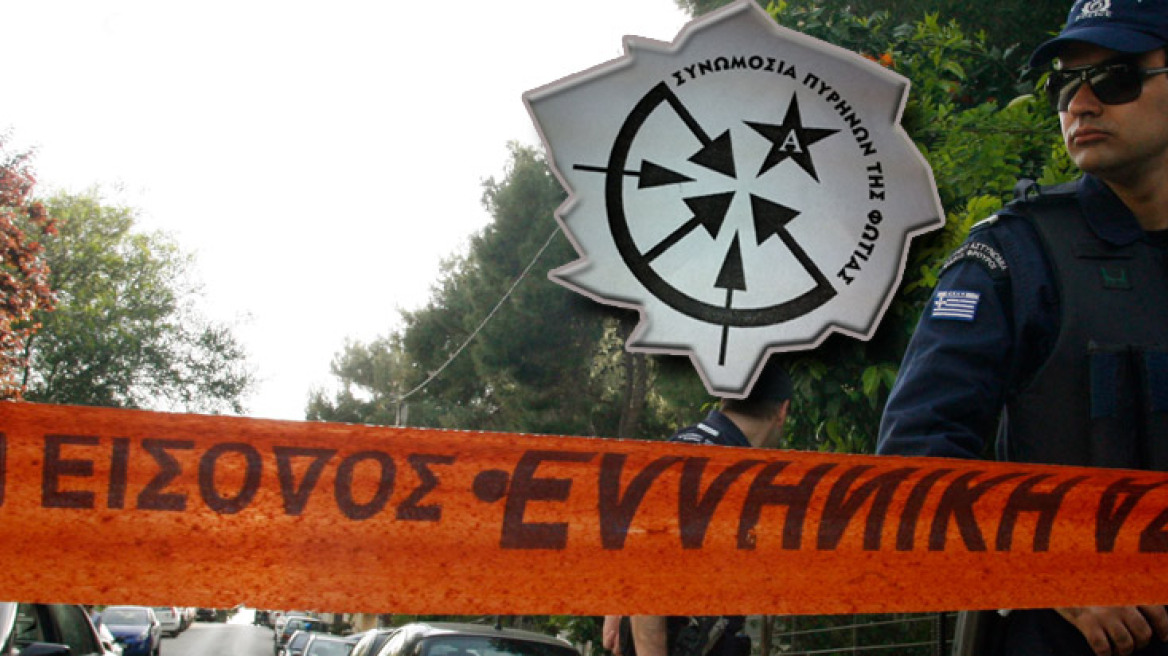 5 key points investigated by Counter-Terrorism force 