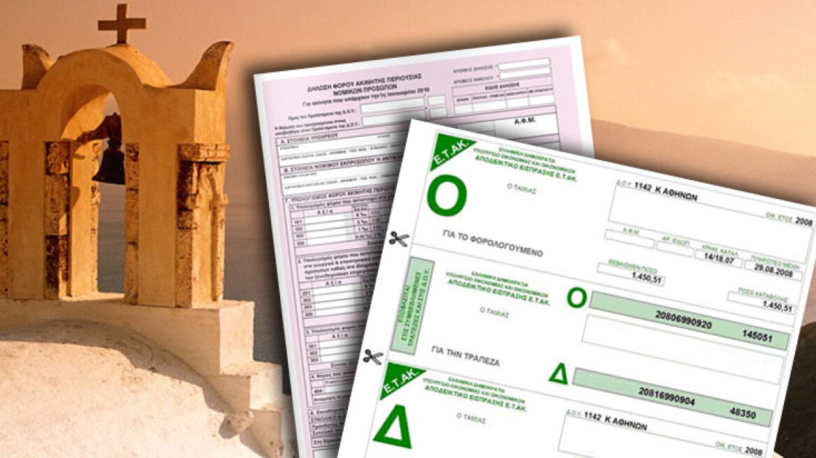 Έως τις 10/10 η εκδήλωση ενδιαφέροντος για την Ελληνική Βιομηχανία Ζάχαρης