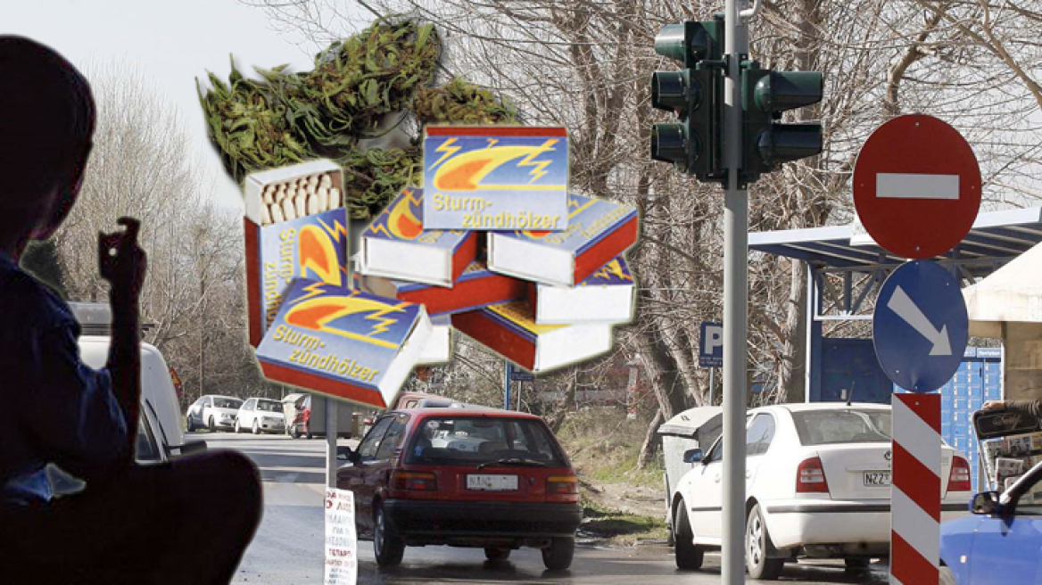 Το… «αγοράκι με τα σπίρτα» πουλούσε χασίς!