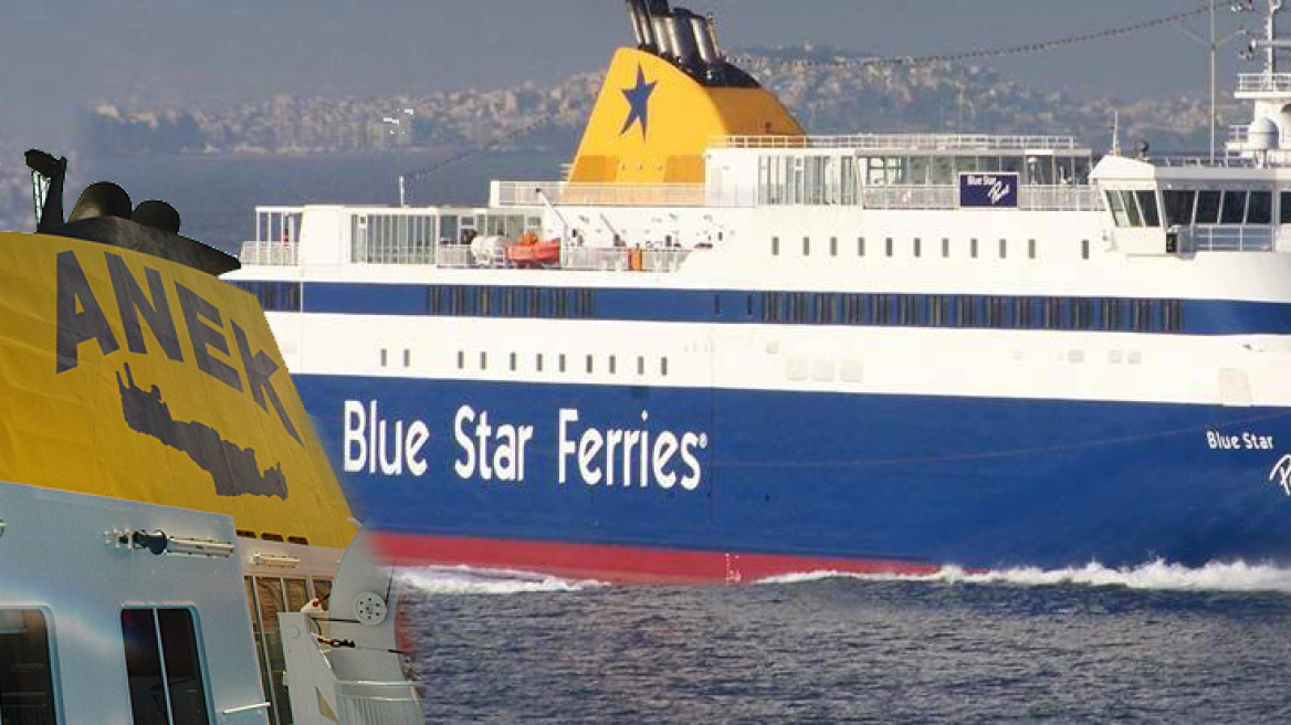 Στα Χανιά επιστρέφει η Blue Star Ferries, μπαίνοντας “σφήνα” στην ΑΝΕΚ