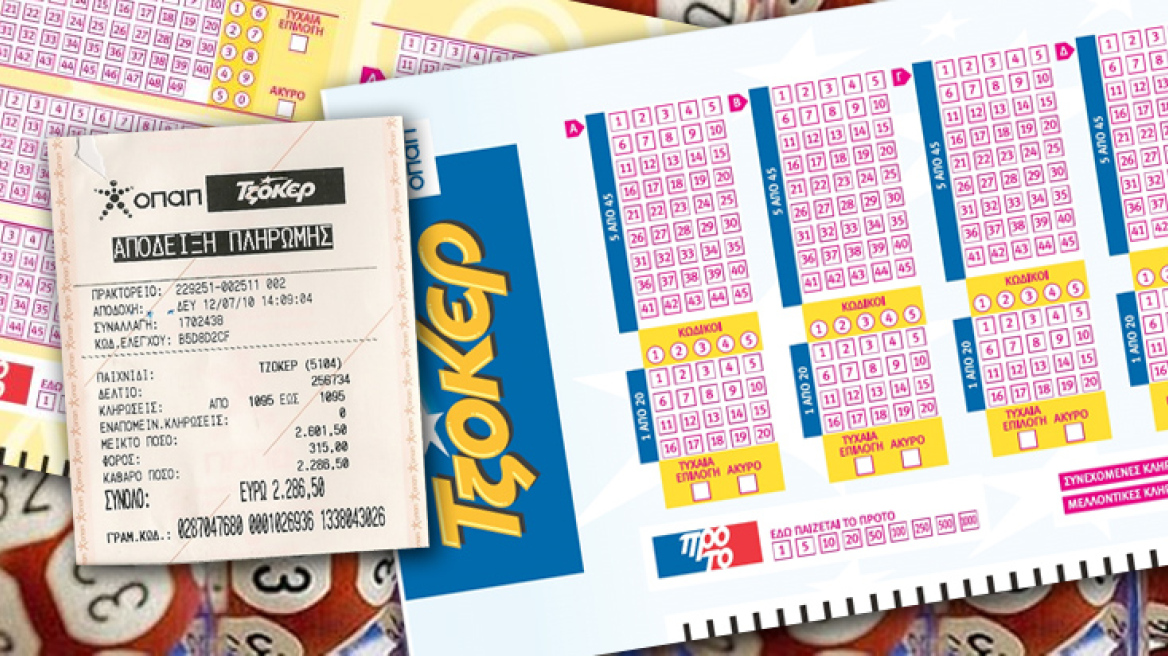 Η Βρετανία παρακολουθούσε την ΕΕ;