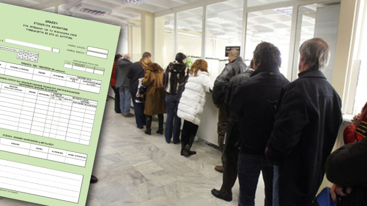 Μια ανάσα από τη Ρεάλ ο Μπέιλ, έναντι 108 εκατ. ευρώ!