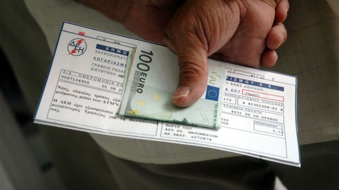 Το ΚΟΤ και πώς να το αποκτήσετε