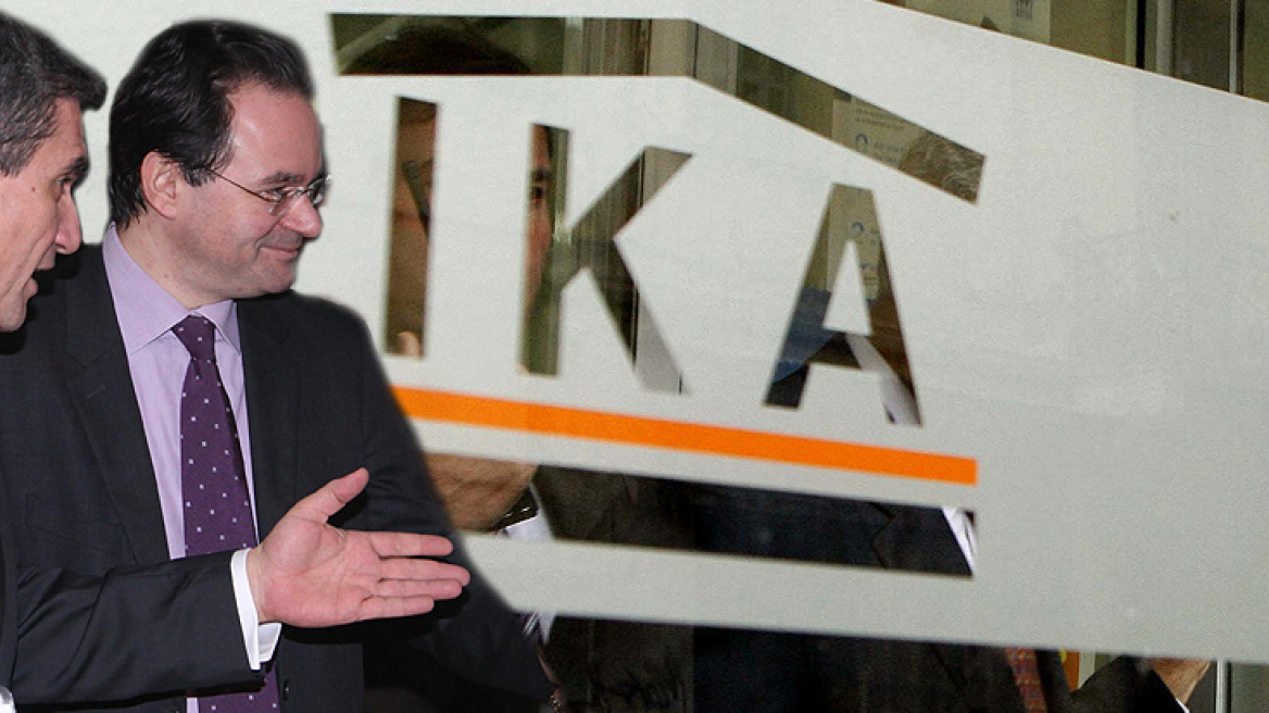 Ιστοσελίδα για τις καταγγελίες για διαφθορά