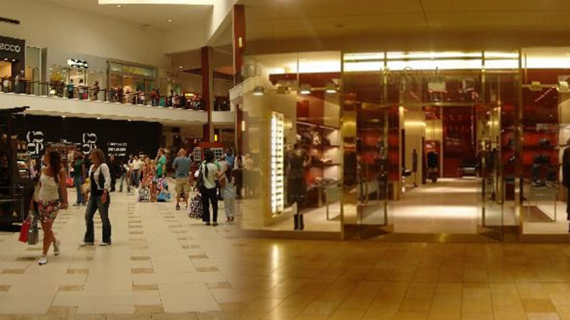 Πάτρα: Κατάληψη αντιεξουσιαστών σε ραδιοφωνικό σταθμό