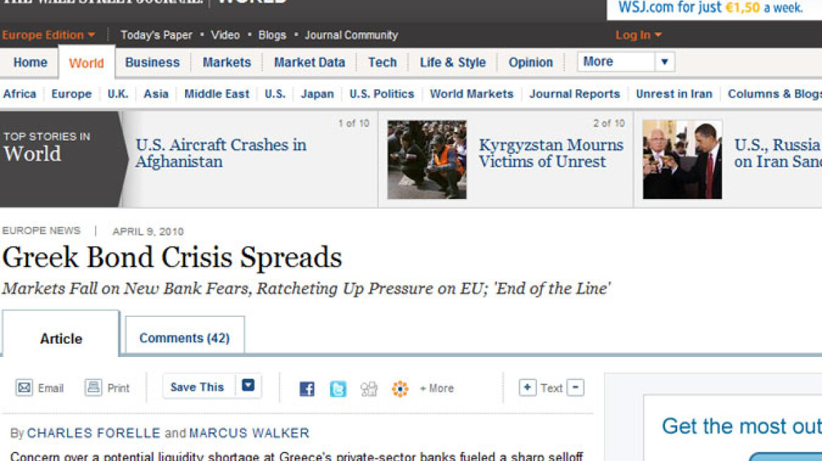 Περιζήτητες οι πλαστικές επεμβάσεις σε απόκρυφα σημεία!