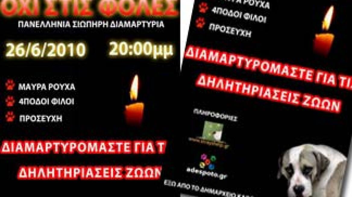 Φθηνότερο φυσικό αέριο ζητά ο Σαμαράς από τον Πούτιν