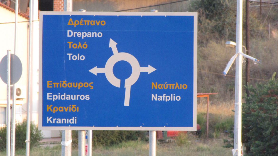 Το crossover της Citroen με κατανάλωση 3 lt/100 km!
