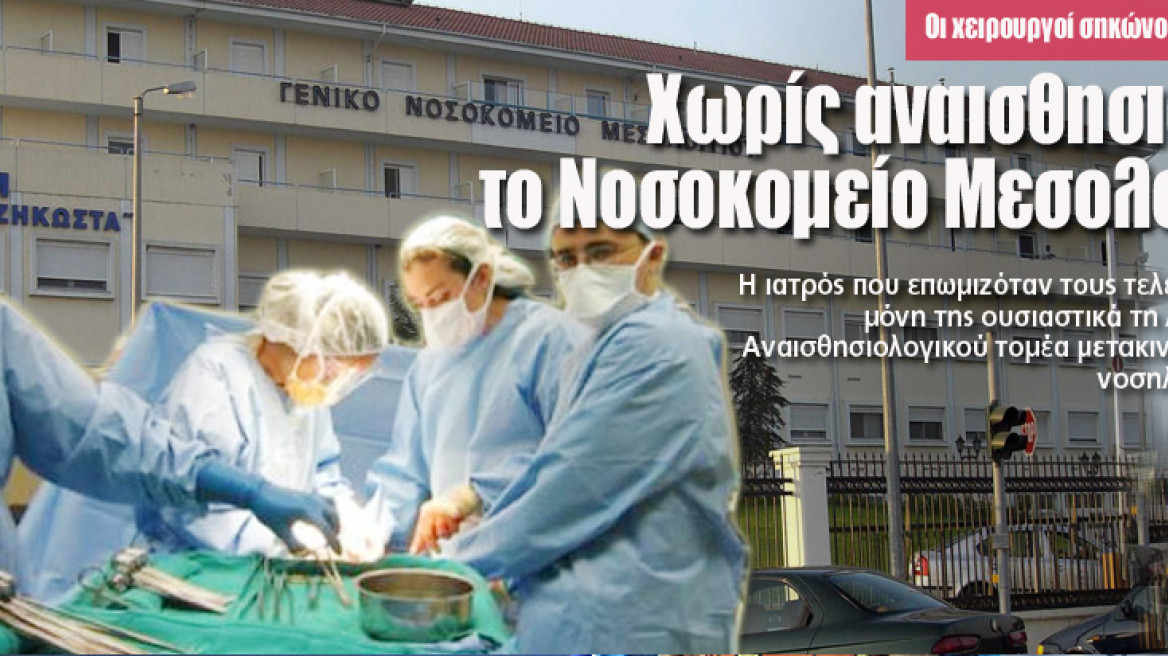  «Όχι» είπαν οι Ιρλανδοί στην κατάργηση της Γερουσίας