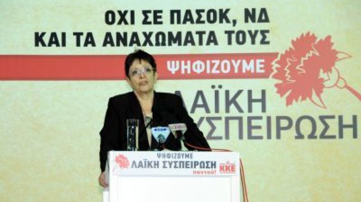 Εκτός από το χασίς διέθετε και ...χασισέλαιο