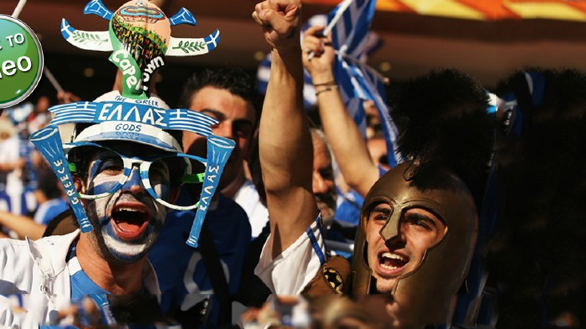 Για ένα …εθνικό τύμπανο ρε γαμώτο!