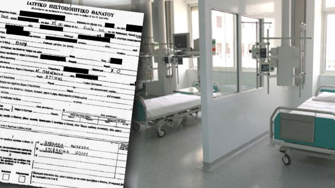 Γαλλία: Κοντά σε συμφωνία κυβέρνηση-συνδικάτα για το ασφαλιστικό 