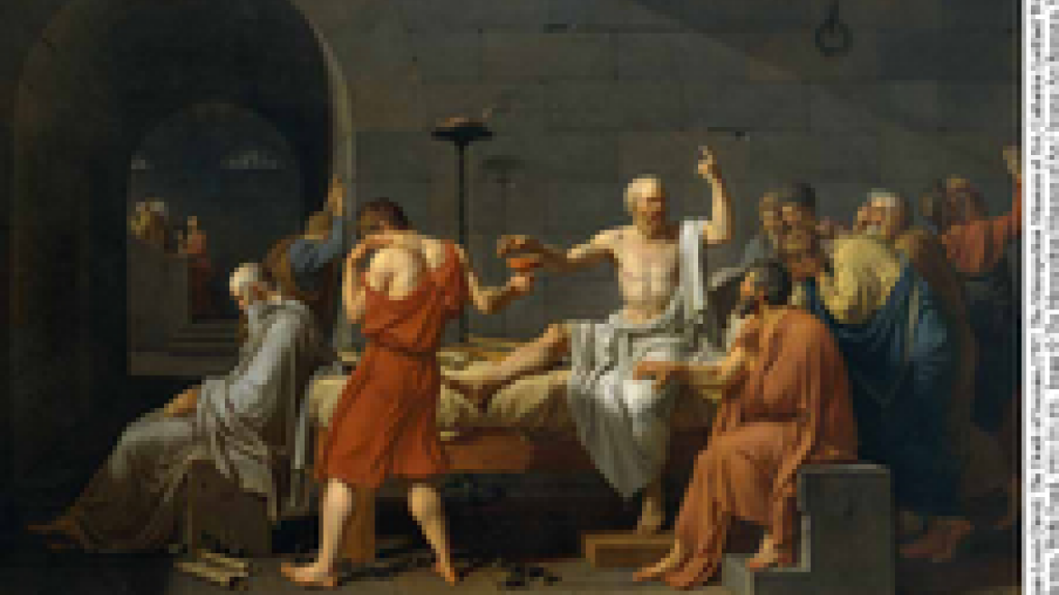 Η δίκη του Σωκράτη και ο δικηγόρος του Καν