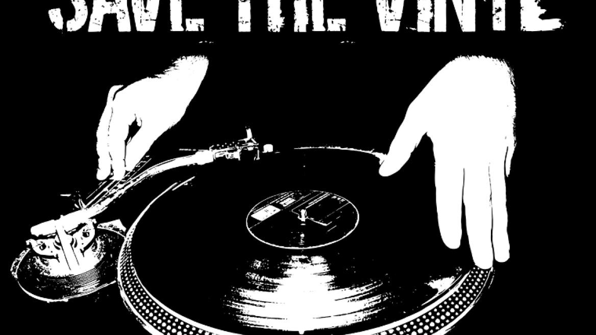 Music Bazaar και πάρτι για την Παγκόσμια Ημέρα Δισκοπωλείων