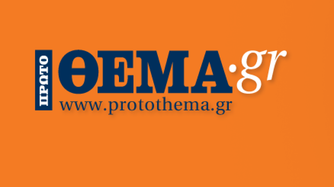 All of Greece is on protothema.gr!