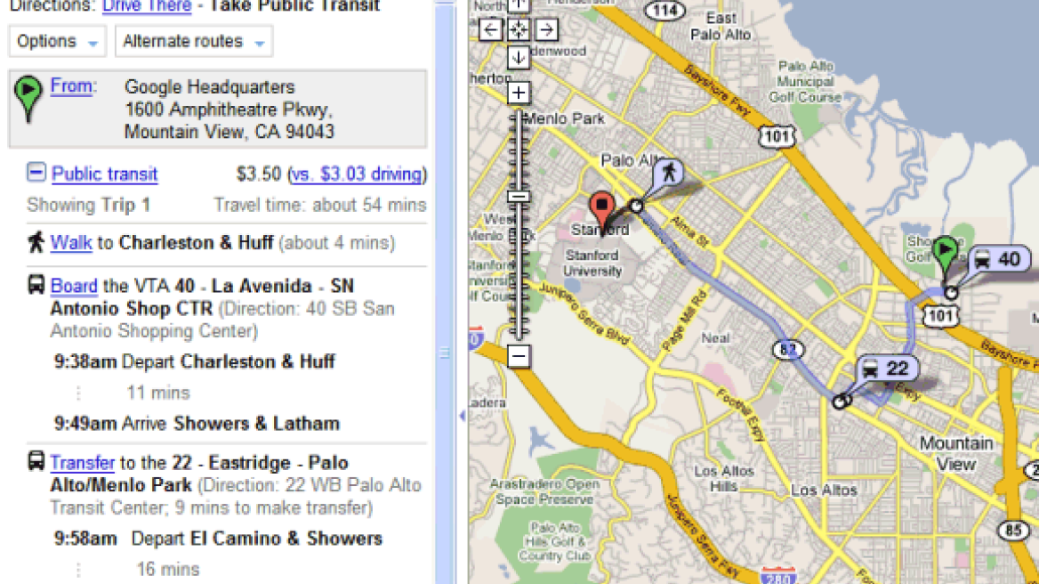 Οι χάρτες της Google μιλάνε ελληνικά