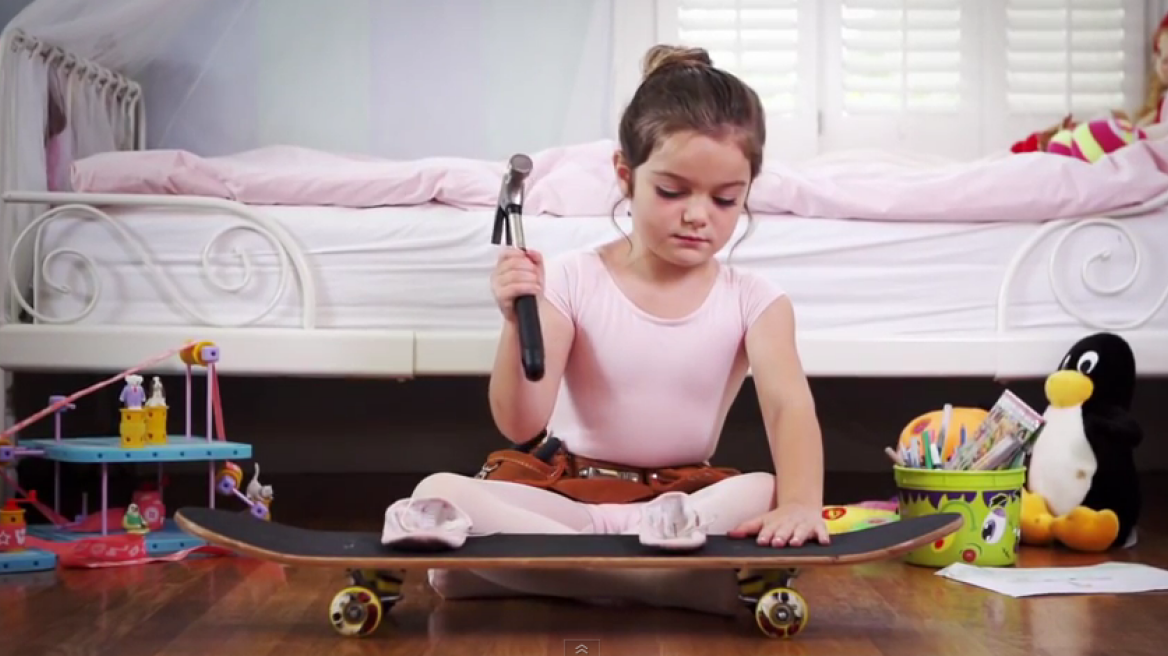  Παιχνίδια για κορίτσια που «σπάνε» τα στερεότυπα