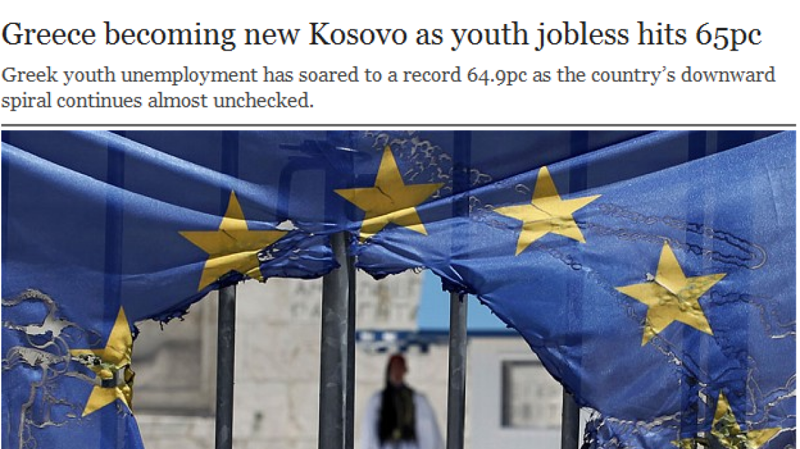 Τelegraph: Η Ελλάδα γίνεται το νέο Κόσοβο 