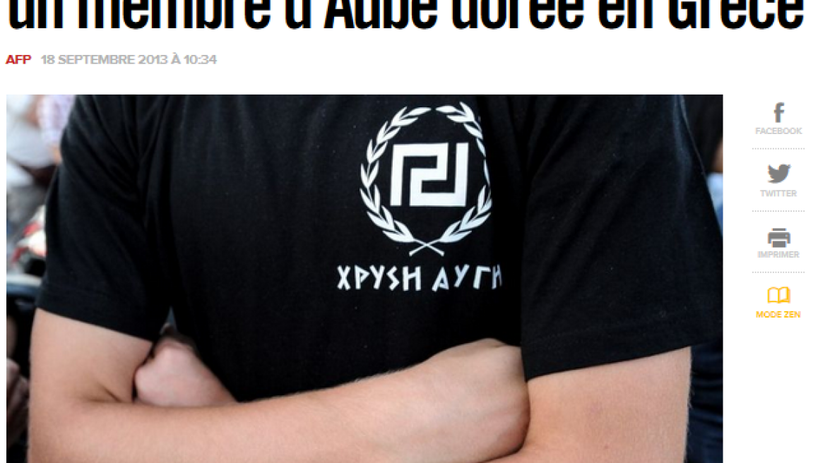 Οι Ελληνες τρελάθηκαν, σχολιάζουν οι αναγνώστες της Liberation