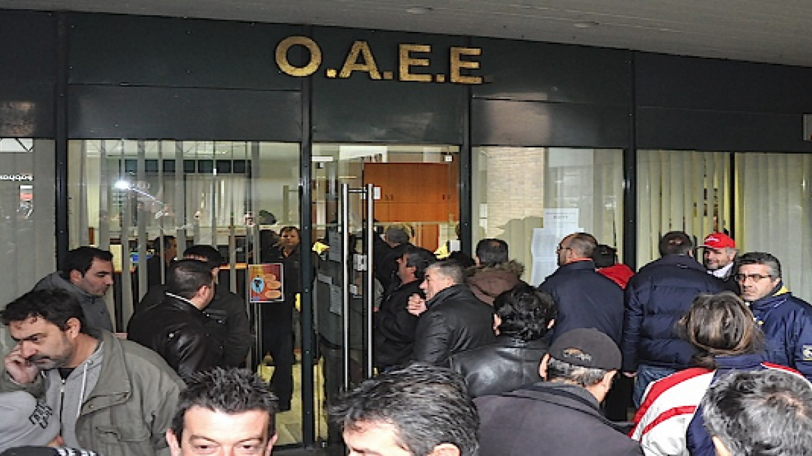 ΟΑΕΕ: Καθυστέρηση στην αποστολή αποδείξεων πληρωμών στους ασφαλισμένους