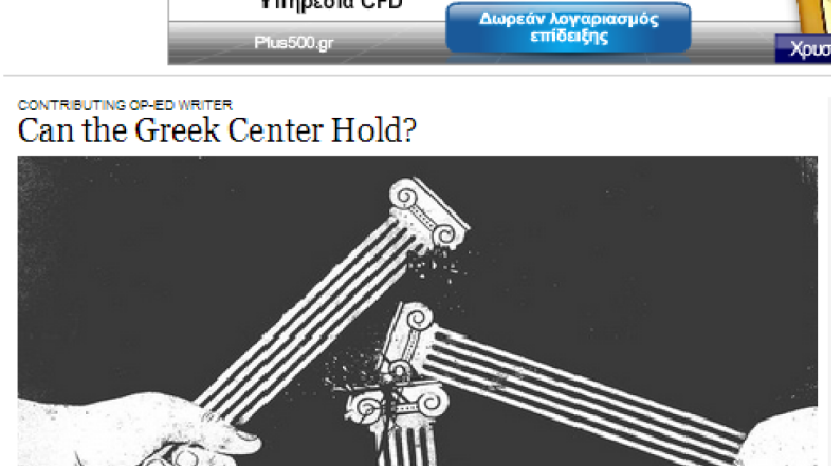 Άρθρο στους New York Times «βλέπει» κίνδυνο εμφυλίου στην Ελλάδα! 