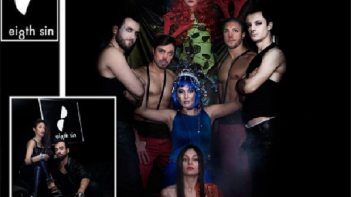 Save santa, save christmas: Χριστουγεννιάτικο πάρτυ στο «8th Sin» 