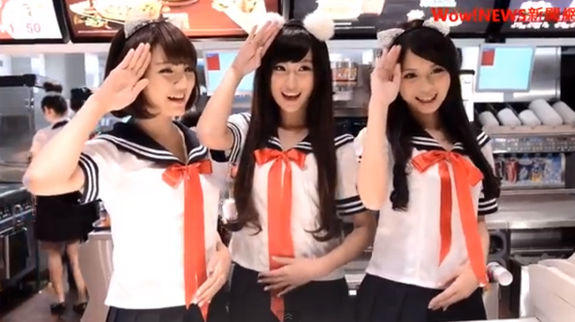 Βίντεο: Προκλητικά σέξι τα McDonald's στην Ταϊβάν 