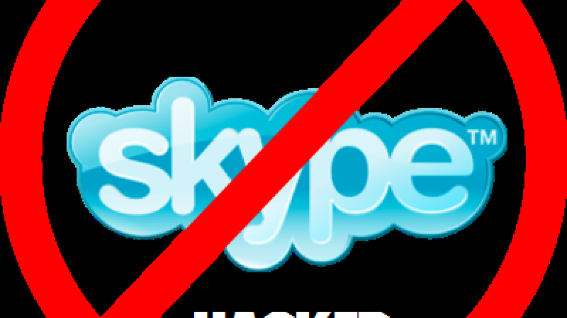 Χάκερς «χτύπησαν» και το Skype