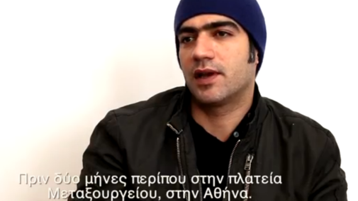 Συγκλονιστική μαρτυρία Ιρανού: Μαυροντυμένοι μου έκοψαν το αυτί με τα δόντια 