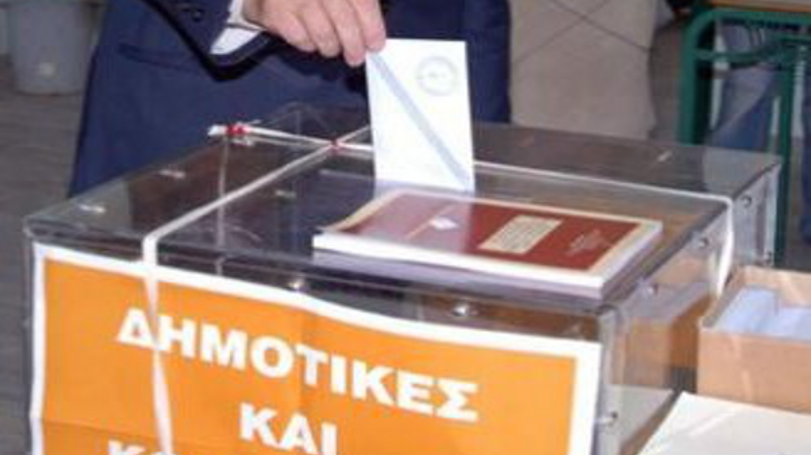 ΝΔ: Τα ονόματα που «παίζουν» για τις εκλογές της Αυτοδιοίκησης