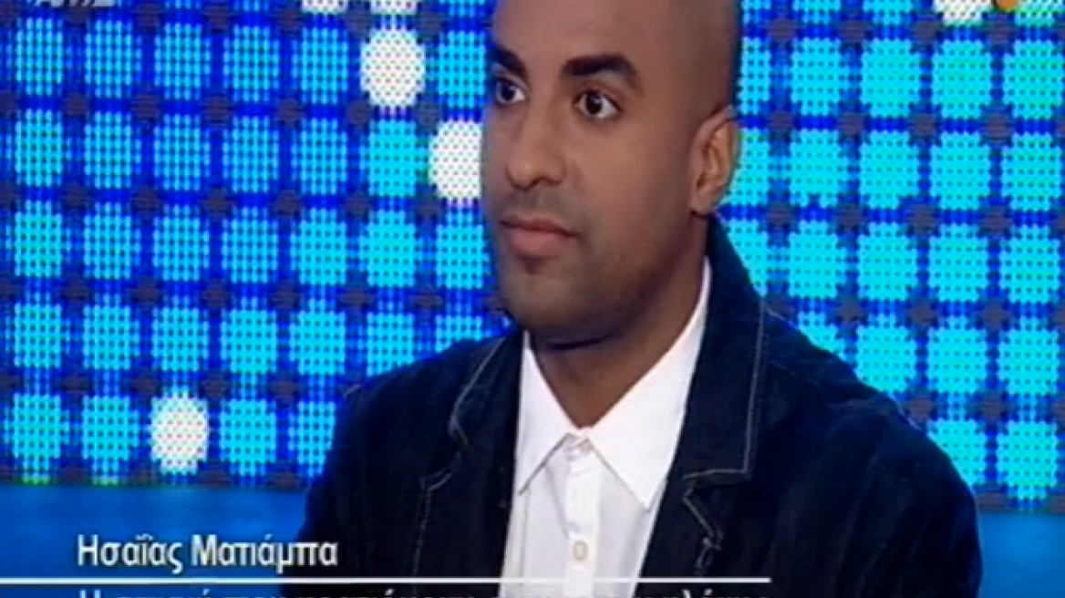 Ησαΐας Ματιάμπα στο ΟΛΑ ΤΡΕΛΑ: Η στιγμή που κρατιόμουν να μην κλάψω