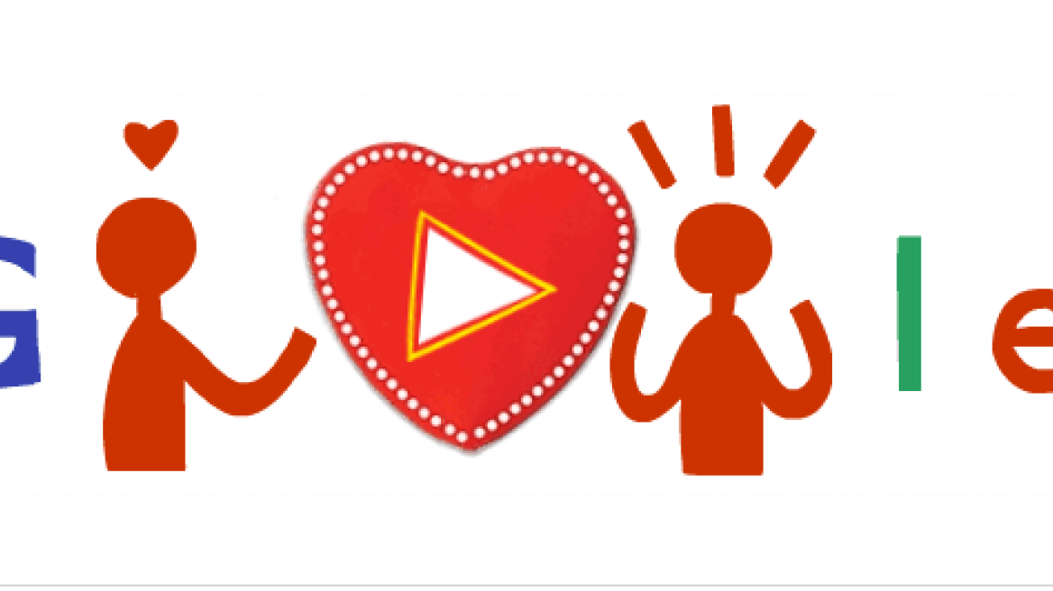 H Google για τους ερωτευμένους όλου του κόσμου