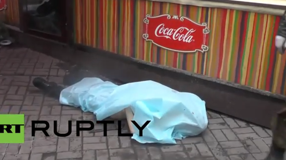 Ουκρανία: Η φρίκη των επεισοδίων στο Κίεβο σε ένα βίντεο