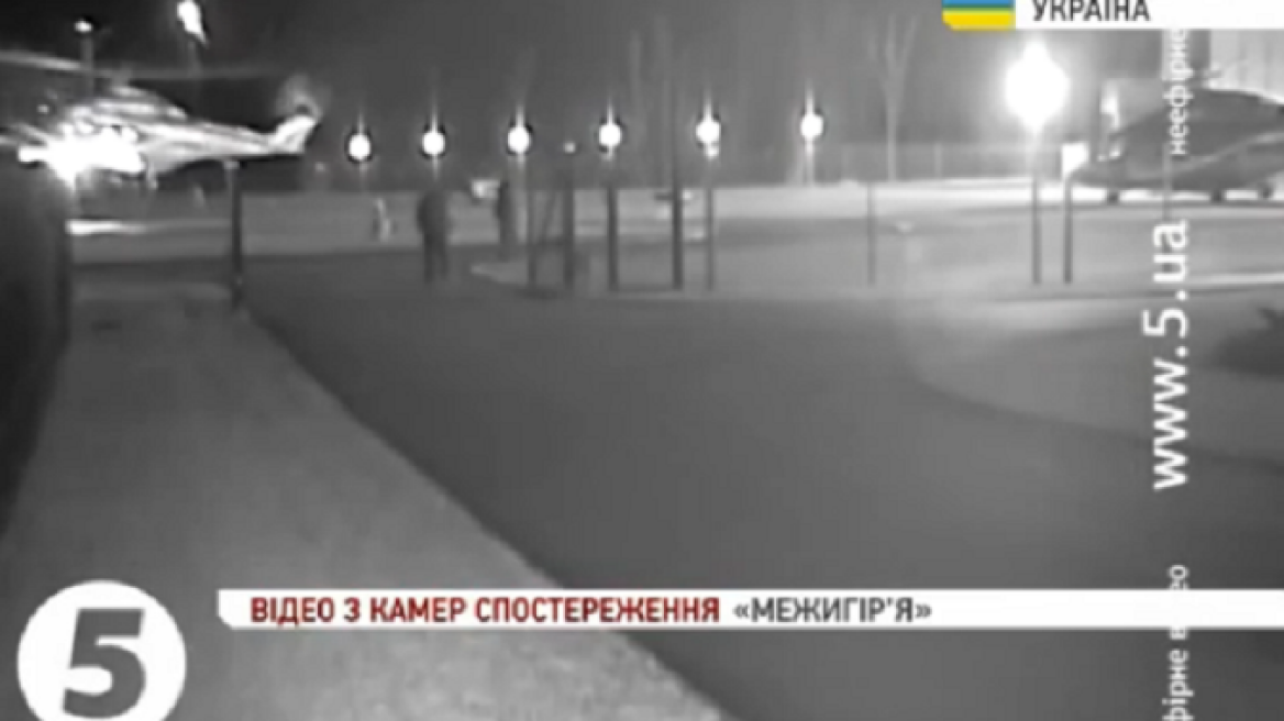 Βίντεο: Ο Γιανουκόβιτς εγκαταλείπει με ελικόπτερο το Κίεβο