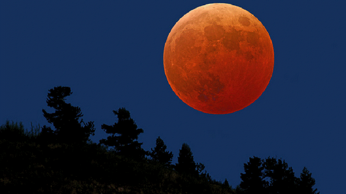 «Ματωμένο» φεγγάρι τη Μεγάλη Τρίτη