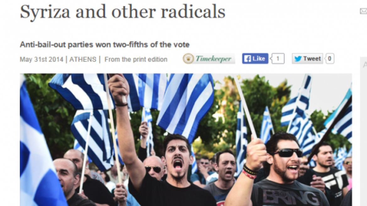 Economist για Ελλάδα: Το αποτέλεσμα των εκλογών θα μπορούσε να είναι χειρότερο