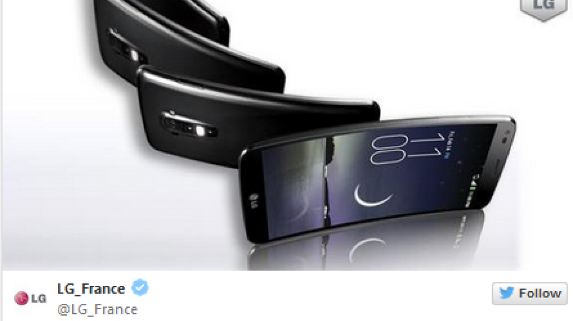 Η LG τρολάρει την Apple: Τα δικά μας κινητά είναι ήδη στραβά! 
