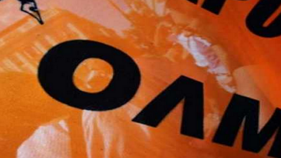 ΟΛΜΕ προς εκπαιδευτικούς: Μην δεχτείτε την αξιολόγηση 