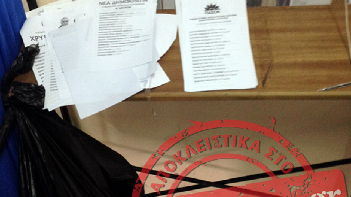 Η ταυτότητα του Σαμαρά και τα ψηφοδέλτια του Τσίπρα