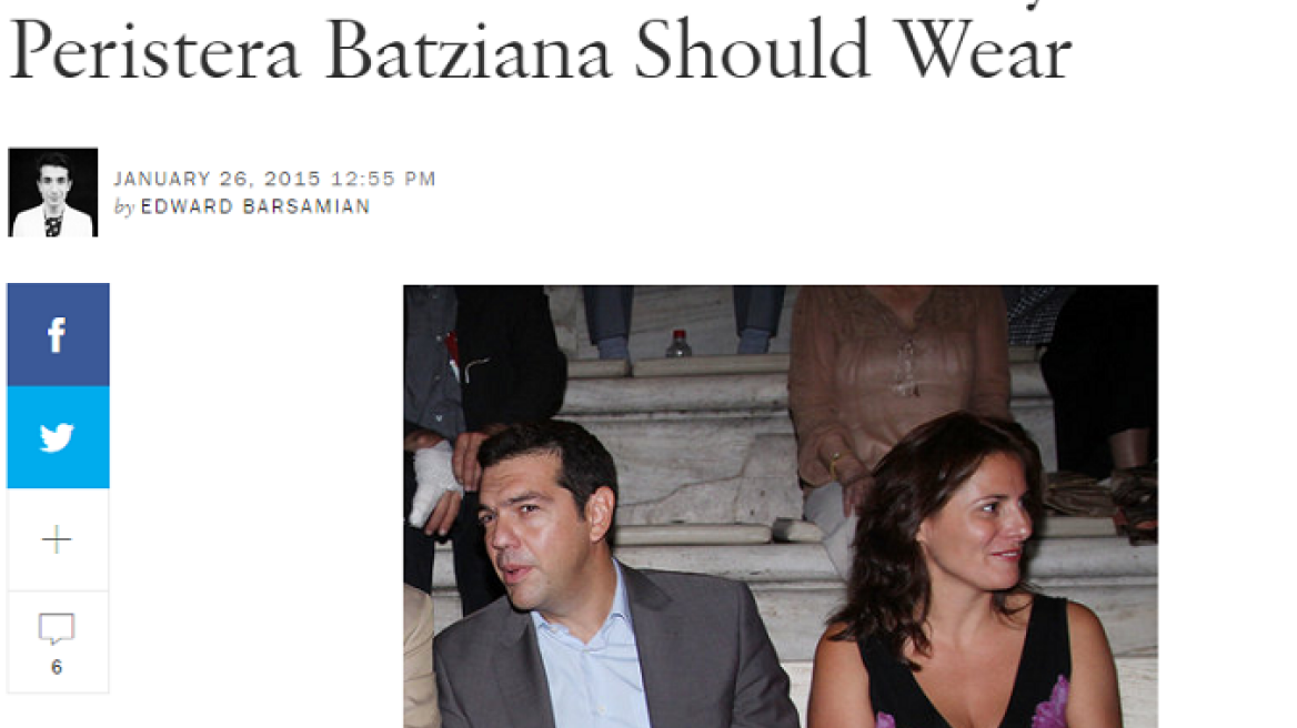 Ποια ρούχα προτείνει η Vogue στην Περιστέρα Μπαζιάνα