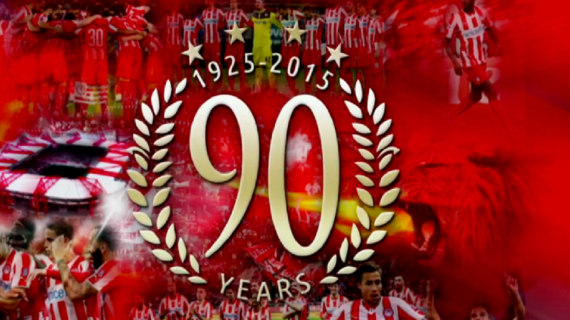 90 Χρόνια Θρύλος