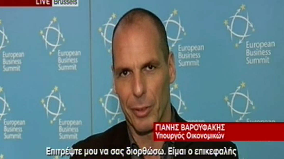 Βαρουφάκης στο BBC: Θα υπάρξει σίγουρα συμφωνία τις επόμενες δύο εβδομάδες