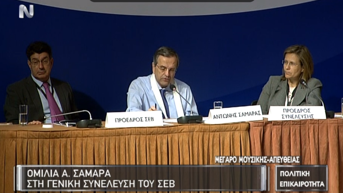 Σαμαράς: Θέλουμε τη «μεγάλη συνεννόηση», αλλά δεν είμαστε δεκανίκι